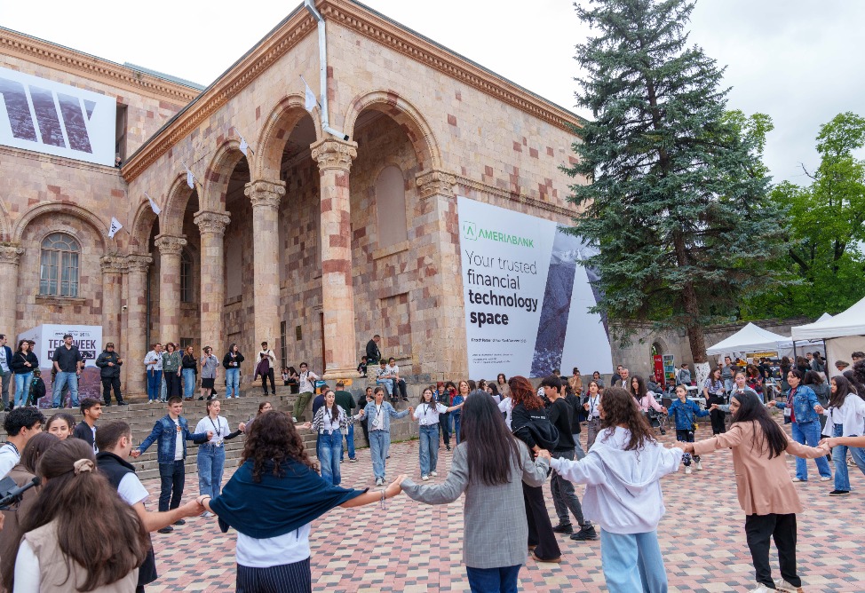 Америя Америя